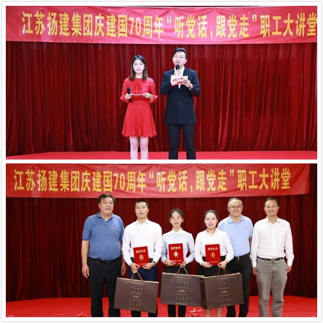 1570701501711623.jpg 揚(yáng)建拼圖.jpg