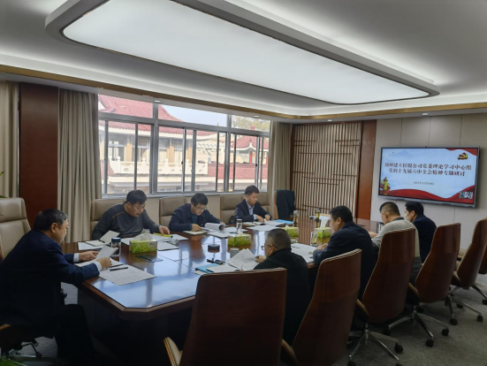 1637550722734519.png 黨群工作領導會.png