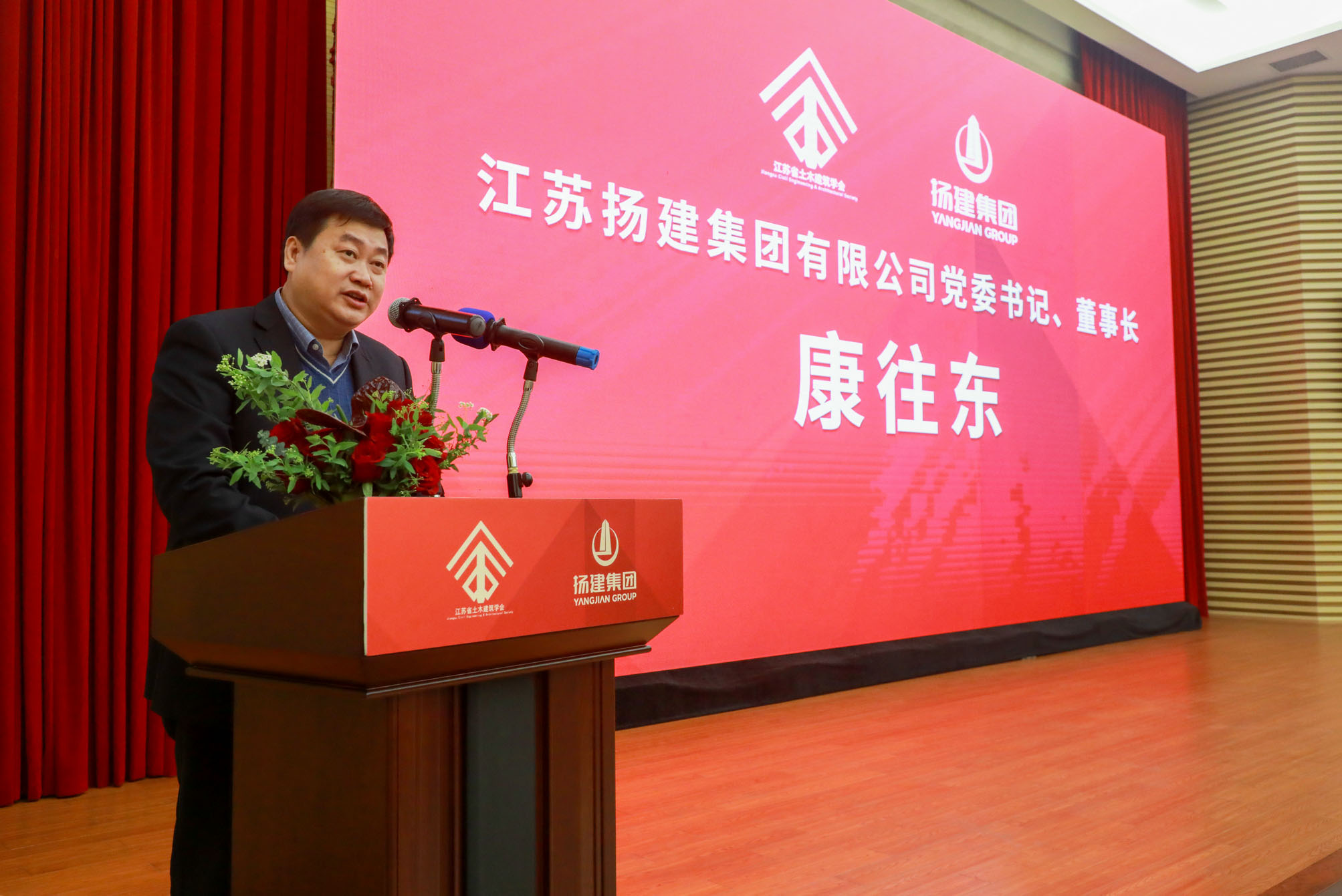 1678436491388342.jpg 康往東致歡迎詞.jpg