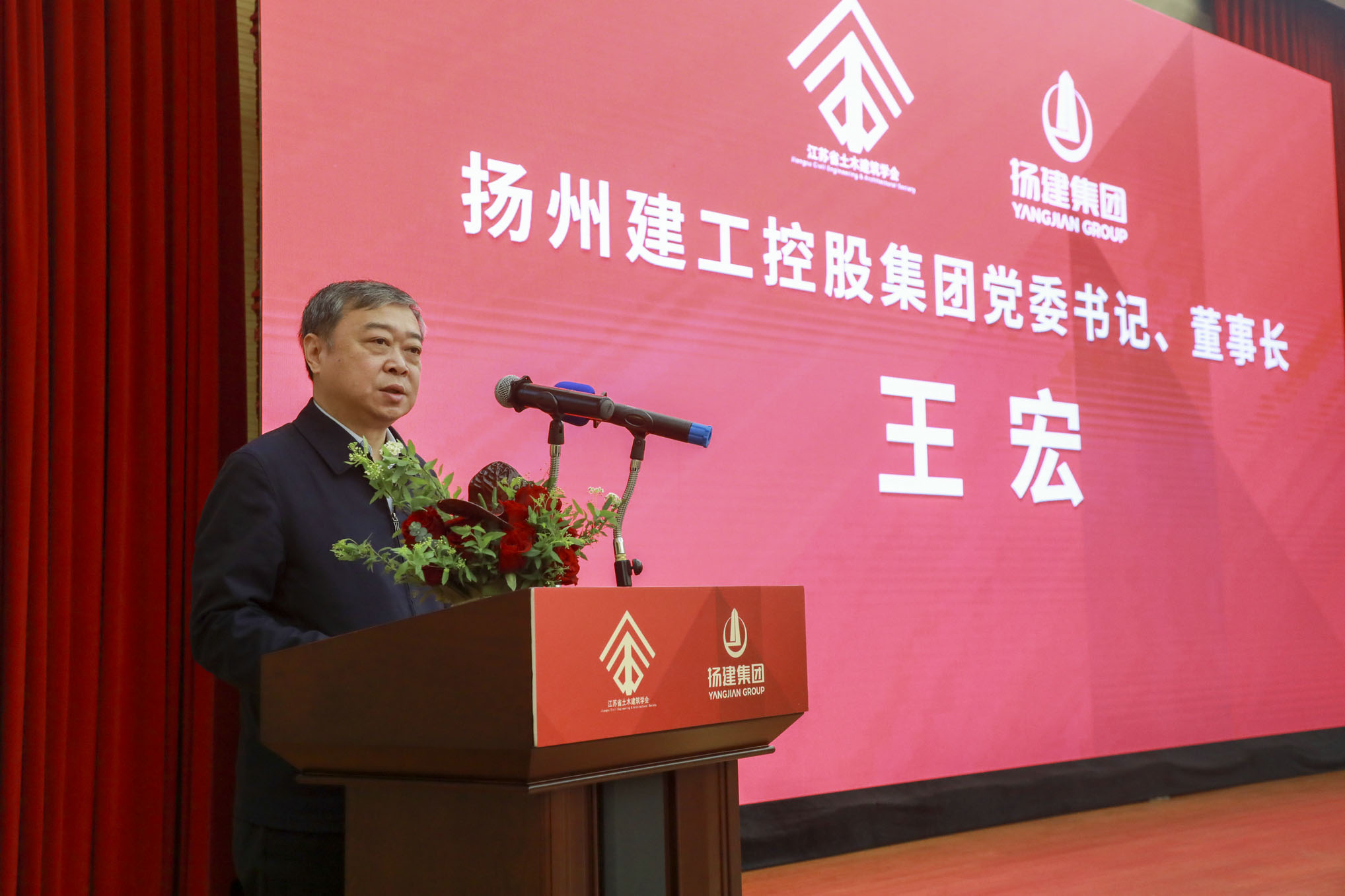 1678436551293726.jpg 王宏董事長講話.jpg