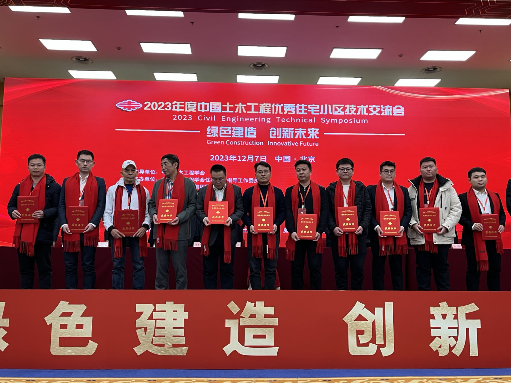 1702027625302998.jpg 詹天佑獎(jiǎng).jpg