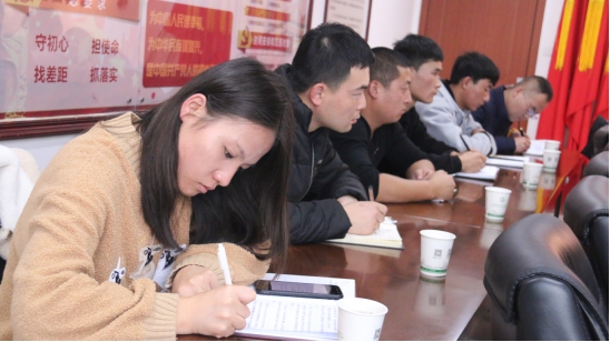 “牢記初心使命、不斷修煉自我，主動(dòng)擔(dān)當(dāng)作為、建功青海物產(chǎn)”專(zhuān)題研討會(huì)