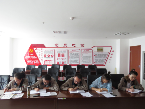朝物開投公司黨支部召開“不忘初心、牢記使命”主題教育專題學(xué)習(xí)會