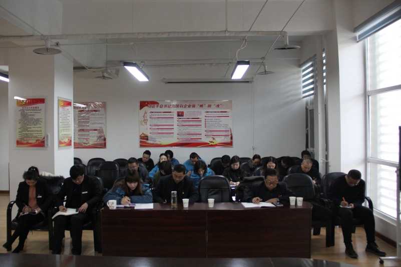 三建公司黨支部、現(xiàn)代物流公司黨支部