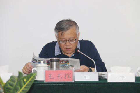 青海省物產(chǎn)集團(tuán)有限公司召開一屆黨委理論學(xué)習(xí)中心組第七次學(xué)習(xí)擴大會議